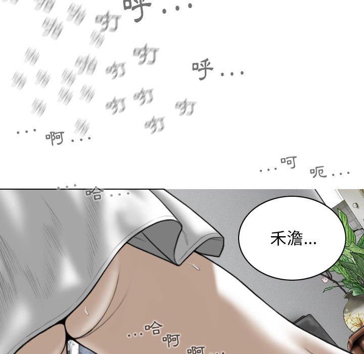 [Manhwa] Female friend Plot, mature woman, big breasts#[153P]-98
