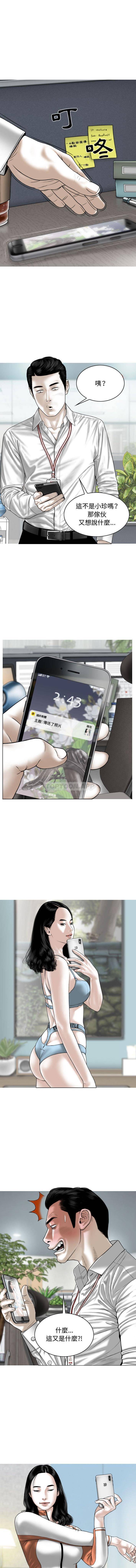 [Manhwa] Female friend Plot, mature woman, big breasts#[16P]-1