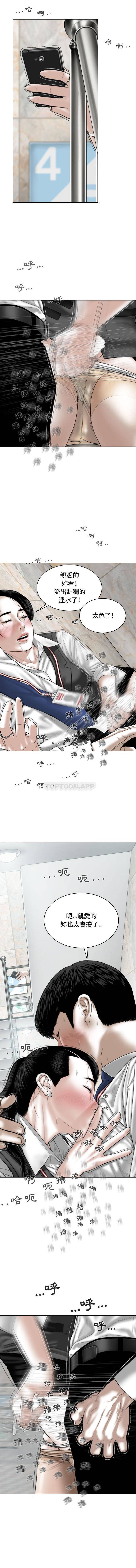 [Manhwa] Female friend Plot, mature woman, big breasts#[16P]-10