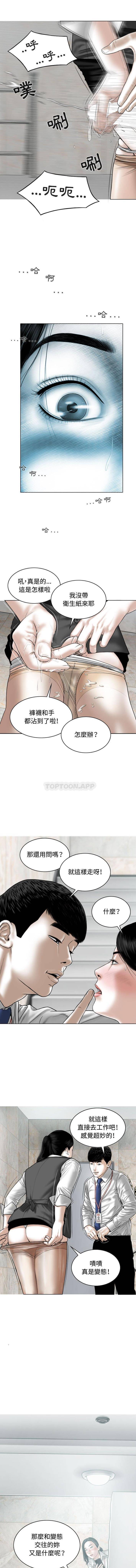[Manhwa] Female friend Plot, mature woman, big breasts#[16P]-11