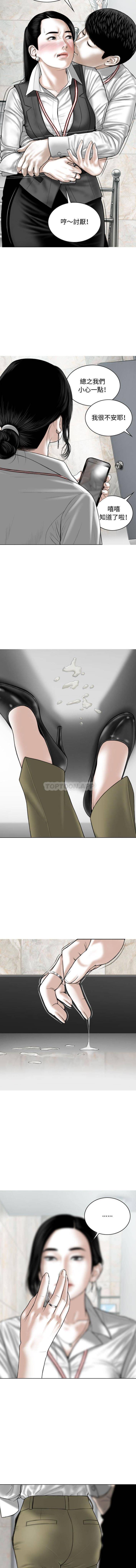 [Manhwa] Female friend Plot, mature woman, big breasts#[16P]-12