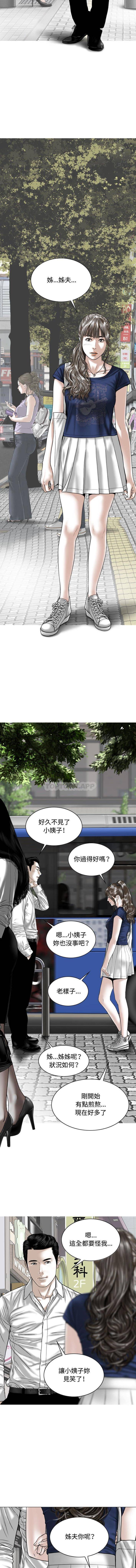 [Manhwa] Female friend Plot, mature woman, big breasts#[16P]-15