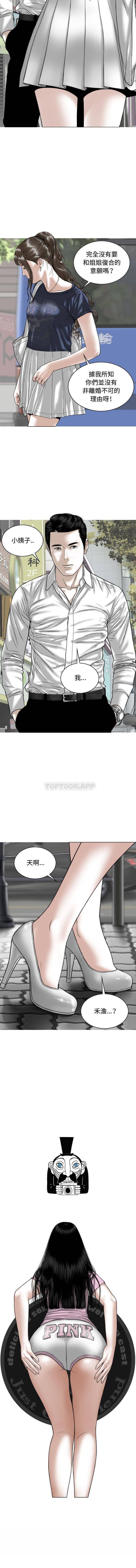[Manhwa] Female friend Plot, mature woman, big breasts#[16P]-16