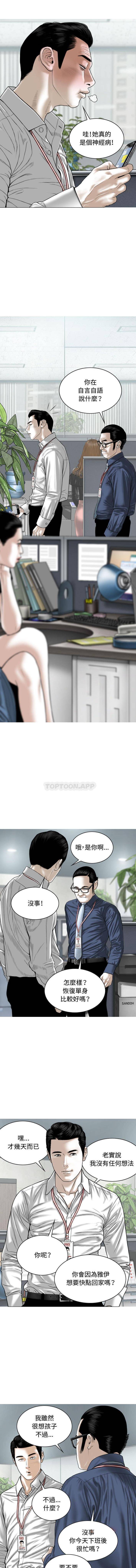 [Manhwa] Female friend Plot, mature woman, big breasts#[16P]-3
