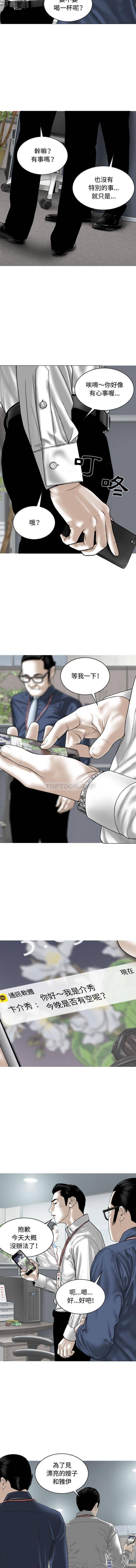 [Manhwa] Female friend Plot, mature woman, big breasts#[16P]-4