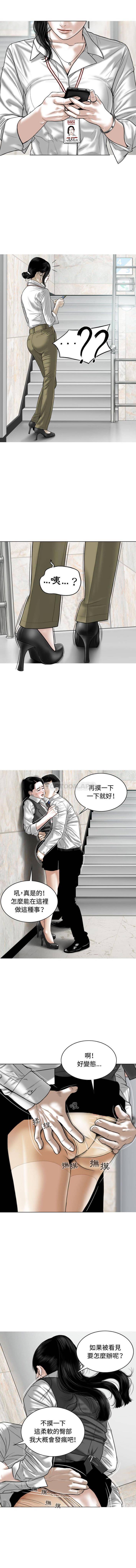[Manhwa] Female friend Plot, mature woman, big breasts#[16P]-6