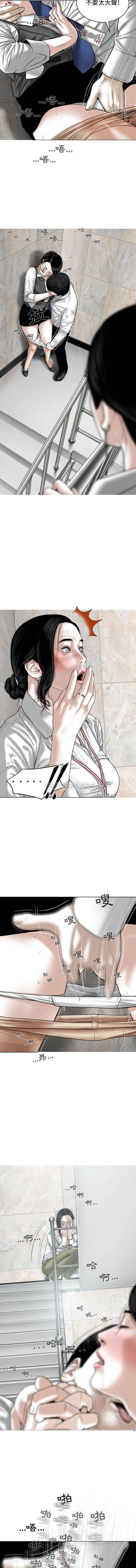 [Manhwa] Female friend Plot, mature woman, big breasts#[16P]-8