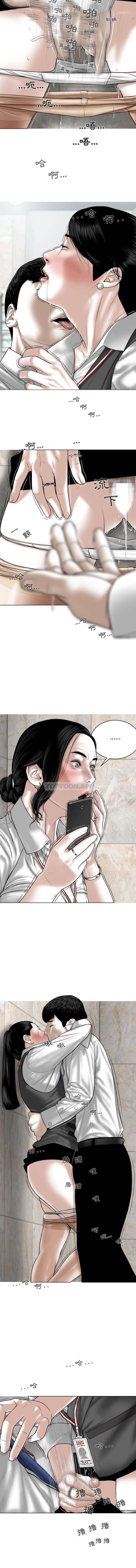 [Manhwa] Female friend Plot, mature woman, big breasts#[16P]-9