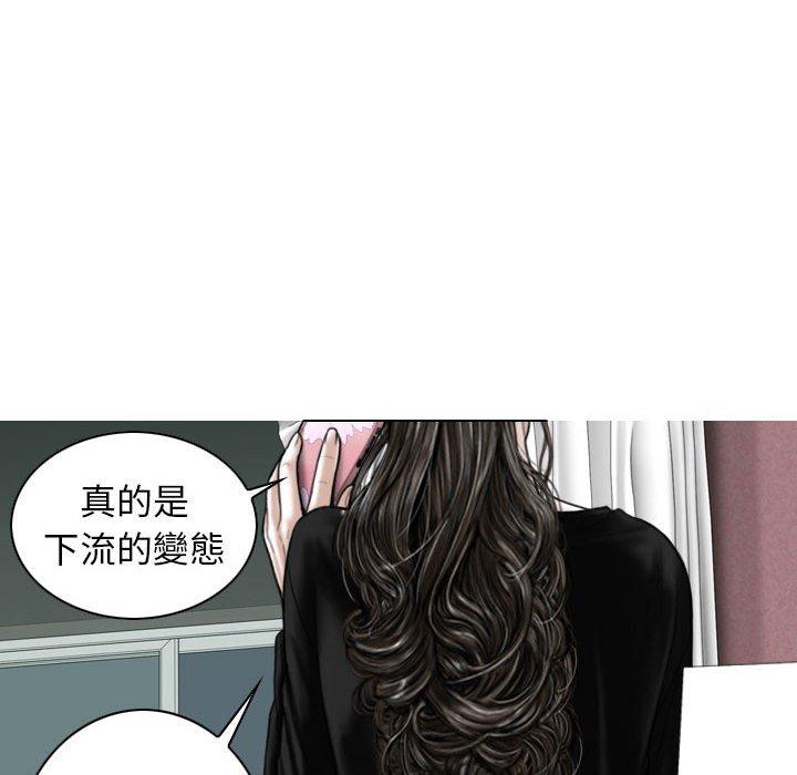 [Manhwa] Female friend Plot, mature woman, big breasts#[147P]-10