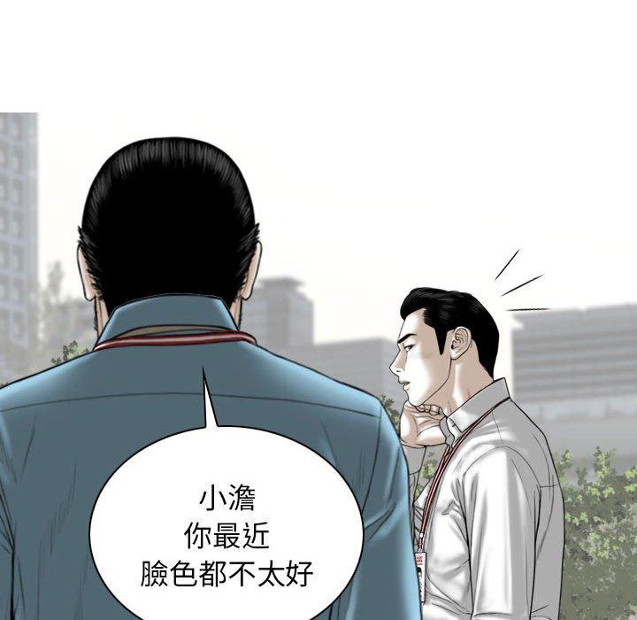 [Manhwa] Female friend Plot, mature woman, big breasts#[147P]-108