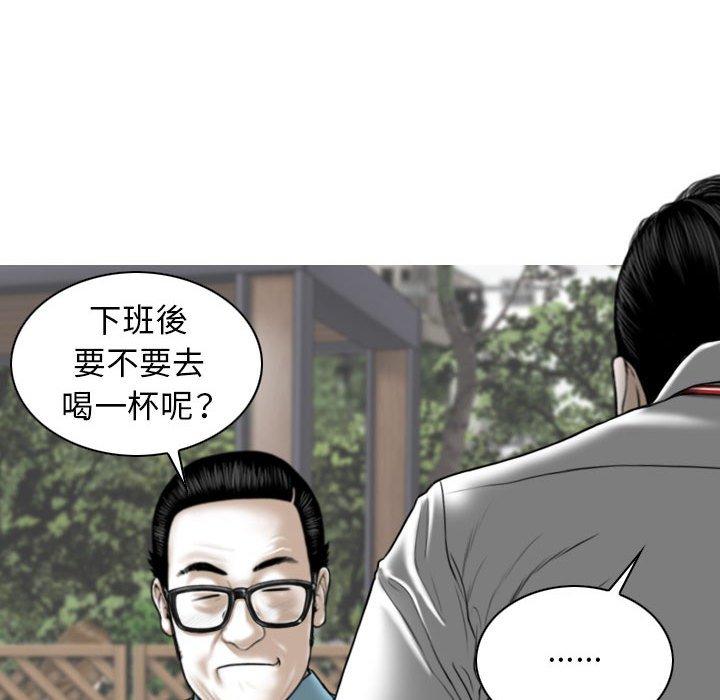 [Manhwa] Female friend Plot, mature woman, big breasts#[147P]-110