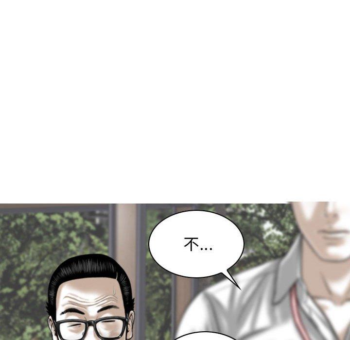 [Manhwa] Female friend Plot, mature woman, big breasts#[147P]-112