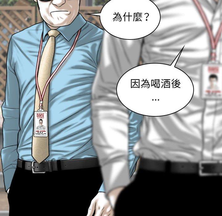 [Manhwa] Female friend Plot, mature woman, big breasts#[147P]-113