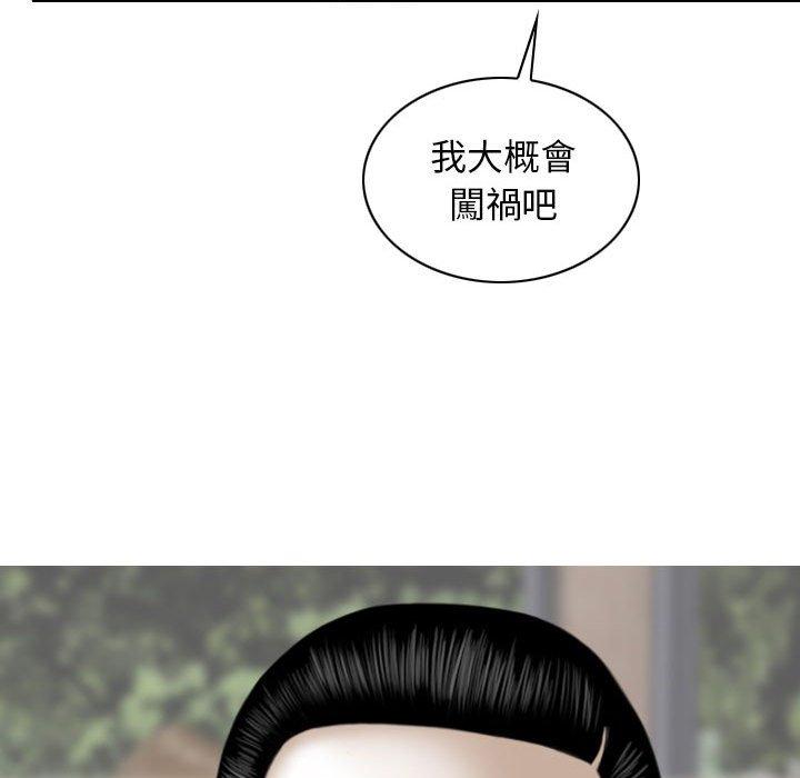 [Manhwa] Female friend Plot, mature woman, big breasts#[147P]-114