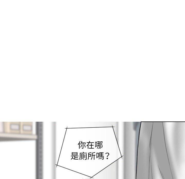 [Manhwa] Female friend Plot, mature woman, big breasts#[147P]-12