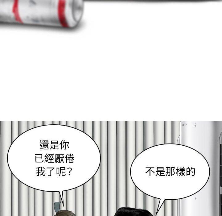 [Manhwa] Female friend Plot, mature woman, big breasts#[147P]-121