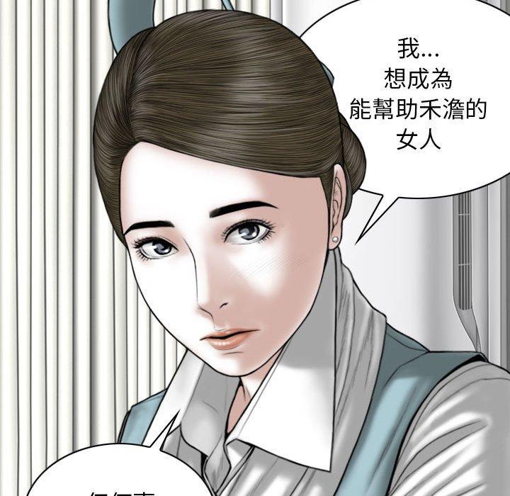 [Manhwa] Female friend Plot, mature woman, big breasts#[147P]-126