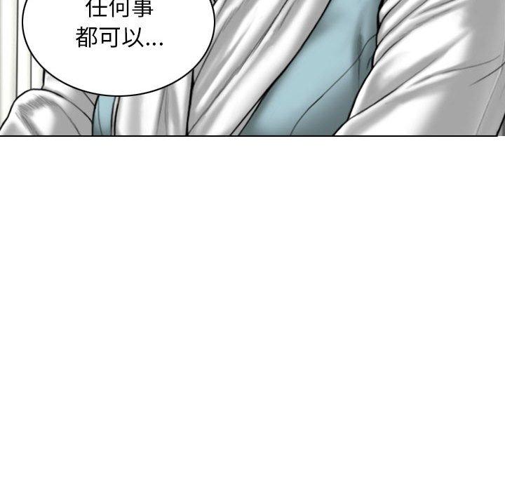 [Manhwa] Female friend Plot, mature woman, big breasts#[147P]-127