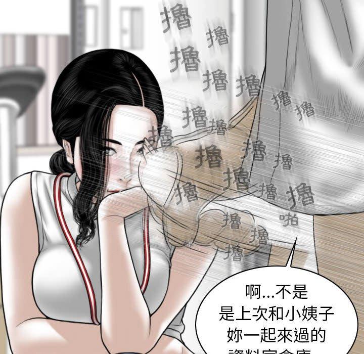 [Manhwa] Female friend Plot, mature woman, big breasts#[147P]-13