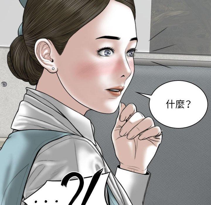 [Manhwa] Female friend Plot, mature woman, big breasts#[147P]-130
