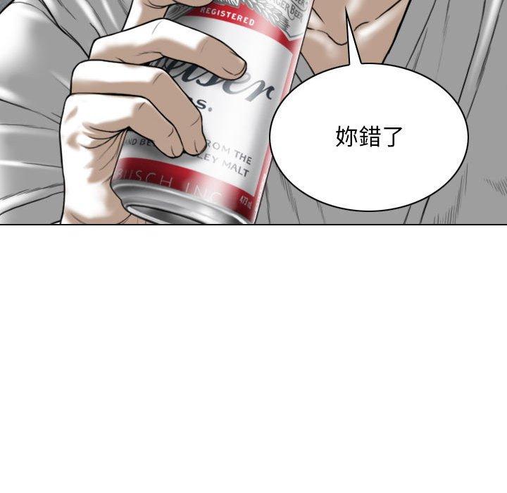 [Manhwa] Female friend Plot, mature woman, big breasts#[147P]-133