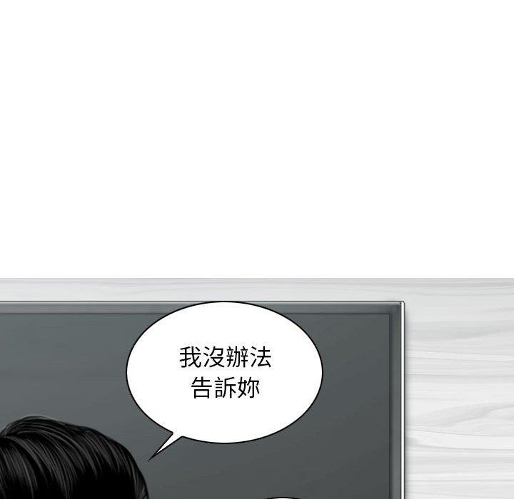 [Manhwa] Female friend Plot, mature woman, big breasts#[147P]-138