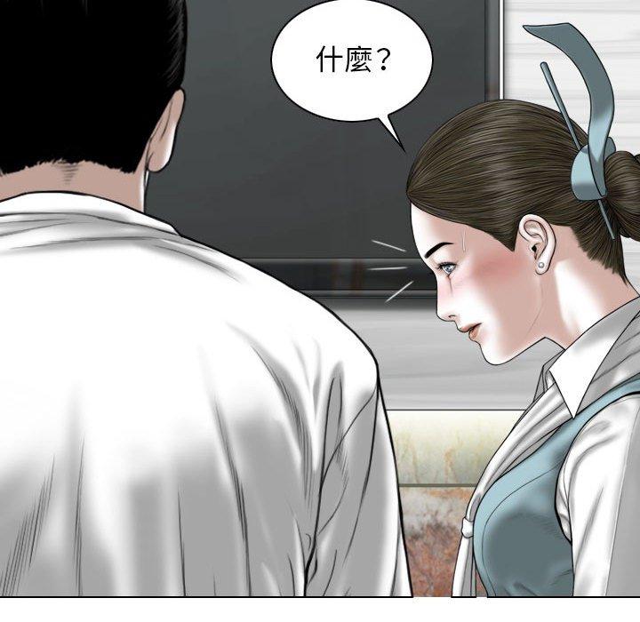 [Manhwa] Female friend Plot, mature woman, big breasts#[147P]-139