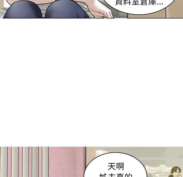 [Manhwa] Female friend Plot, mature woman, big breasts#[147P]-14