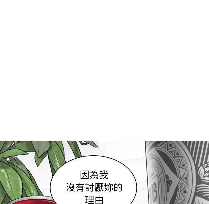 [Manhwa] Female friend Plot, mature woman, big breasts#[147P]-140