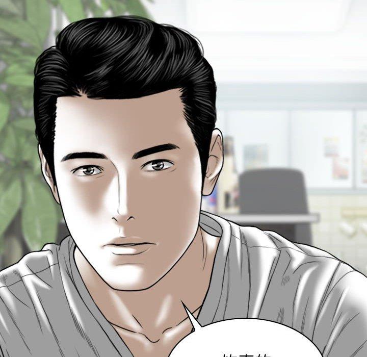 [Manhwa] Female friend Plot, mature woman, big breasts#[147P]-143