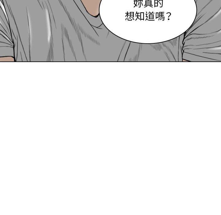 [Manhwa] Female friend Plot, mature woman, big breasts#[147P]-144