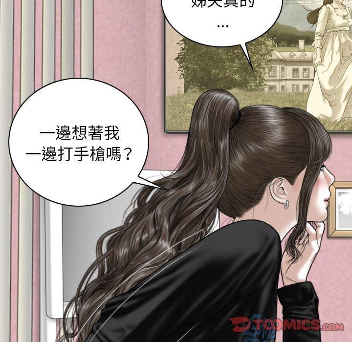 [Manhwa] Female friend Plot, mature woman, big breasts#[147P]-15