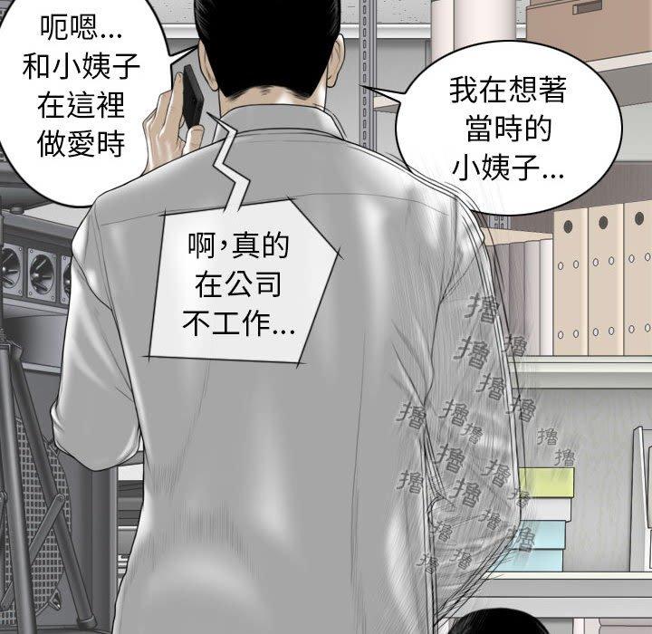 [Manhwa] Female friend Plot, mature woman, big breasts#[147P]-17