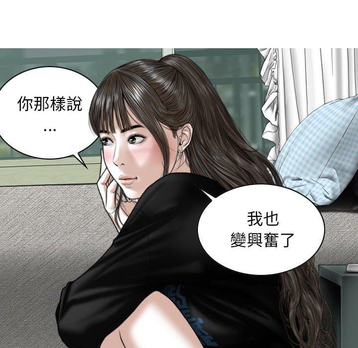 [Manhwa] Female friend Plot, mature woman, big breasts#[147P]-19