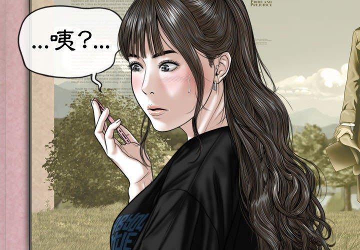 [Manhwa] Female friend Plot, mature woman, big breasts#[147P]-2