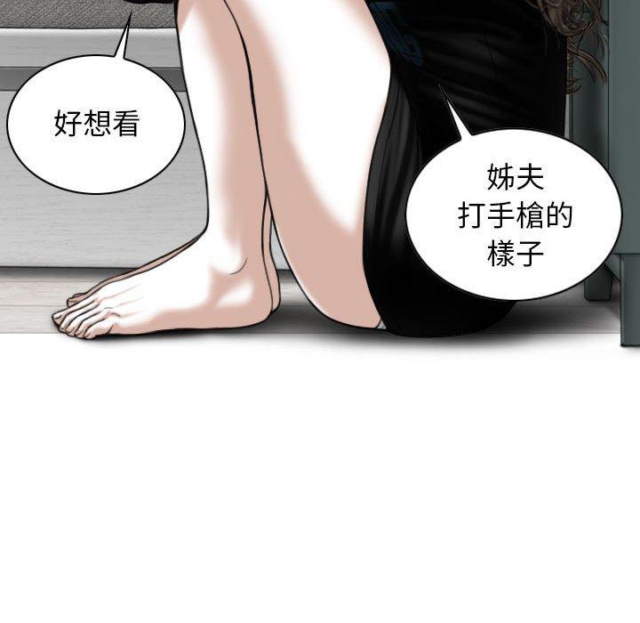[Manhwa] Female friend Plot, mature woman, big breasts#[147P]-20