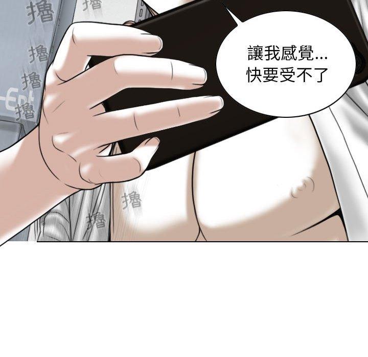 [Manhwa] Female friend Plot, mature woman, big breasts#[147P]-22