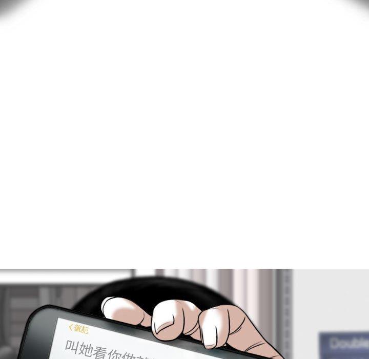 [Manhwa] Female friend Plot, mature woman, big breasts#[147P]-25