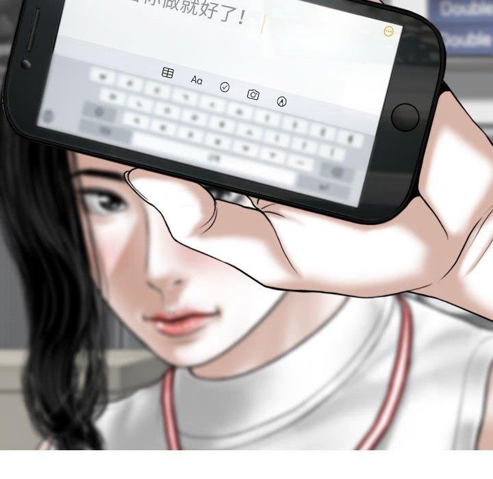 [Manhwa] Female friend Plot, mature woman, big breasts#[147P]-26