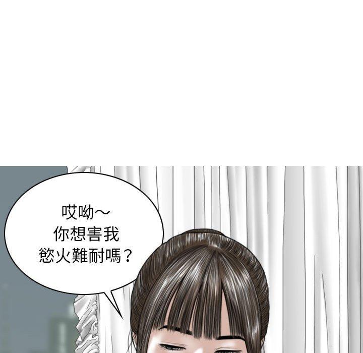 [Manhwa] Female friend Plot, mature woman, big breasts#[147P]-30