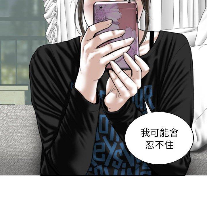 [Manhwa] Female friend Plot, mature woman, big breasts#[147P]-31