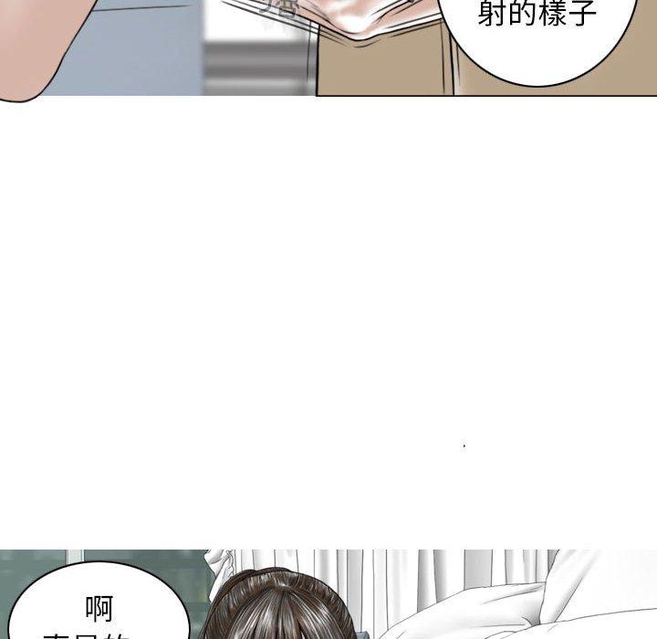 [Manhwa] Female friend Plot, mature woman, big breasts#[147P]-34