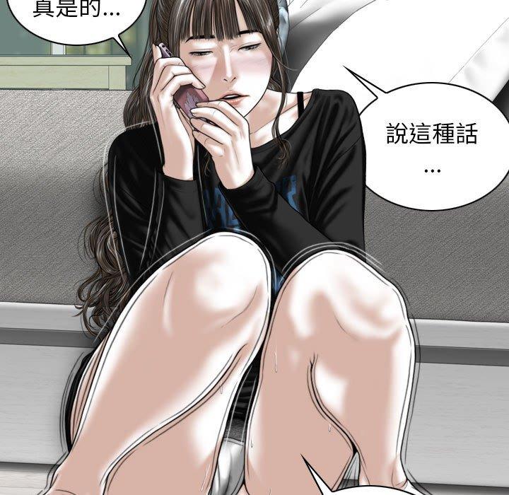 [Manhwa] Female friend Plot, mature woman, big breasts#[147P]-35