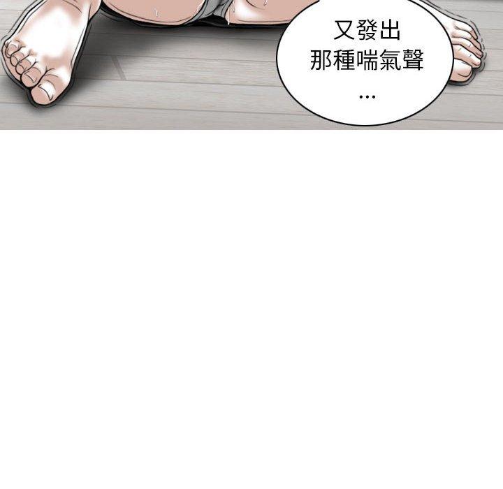 [Manhwa] Female friend Plot, mature woman, big breasts#[147P]-36