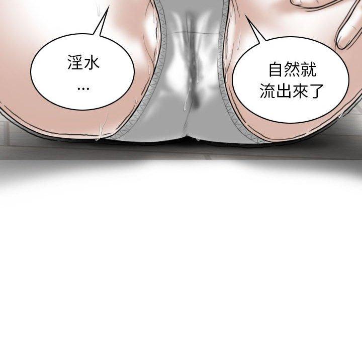 [Manhwa] Female friend Plot, mature woman, big breasts#[147P]-38