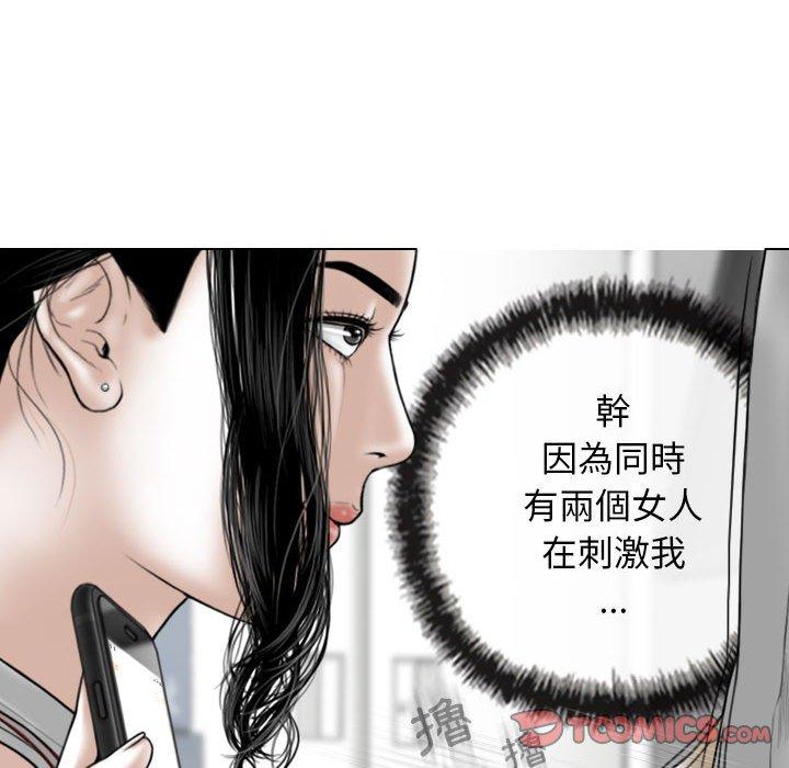 [Manhwa] Female friend Plot, mature woman, big breasts#[147P]-39