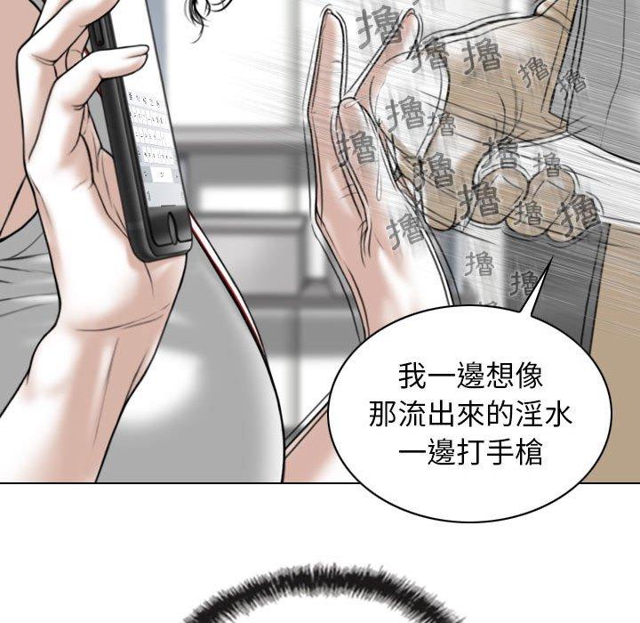 [Manhwa] Female friend Plot, mature woman, big breasts#[147P]-40