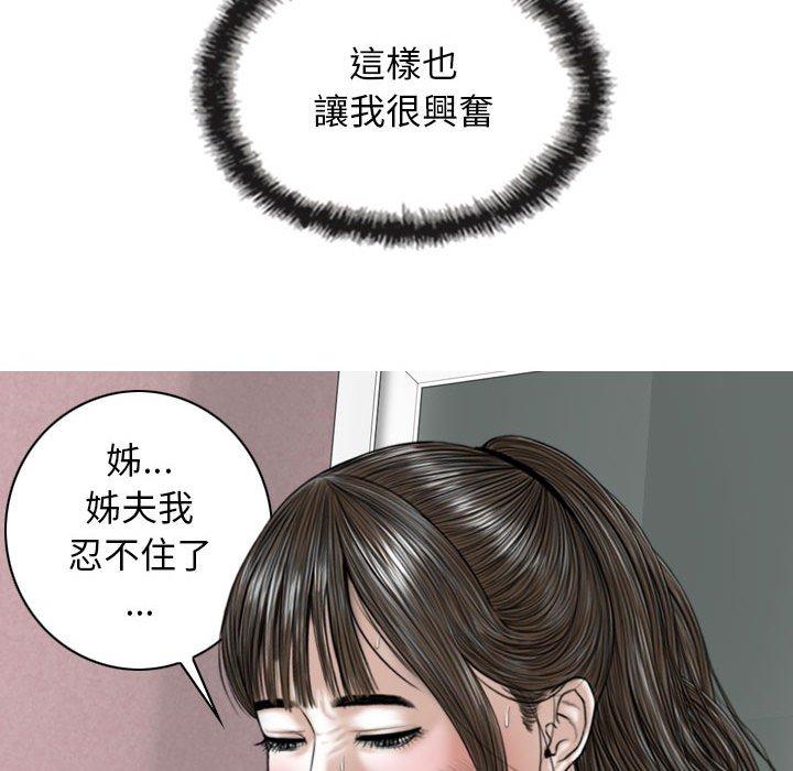 [Manhwa] Female friend Plot, mature woman, big breasts#[147P]-41