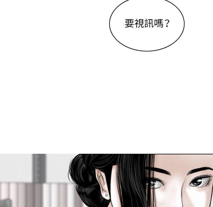 [Manhwa] Female friend Plot, mature woman, big breasts#[147P]-43