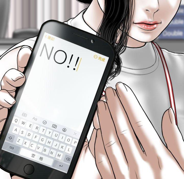 [Manhwa] Female friend Plot, mature woman, big breasts#[147P]-44